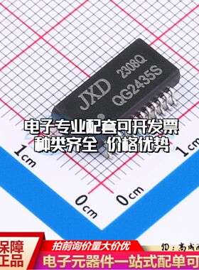 全新QG2435S网口变压器SMD-24P,15.1x7.1mm单口 2.5G 180uH