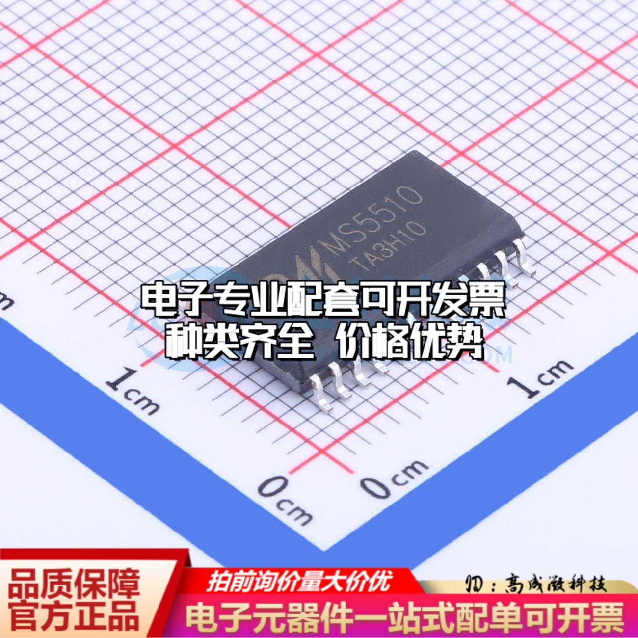 全新正品MS5510 SOP-24-7.8mm 模数转换芯片ADC质量保证