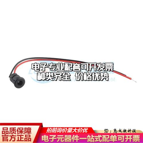 全新DC022E-HX- DC电源连接器焊线式5.5mm可开票