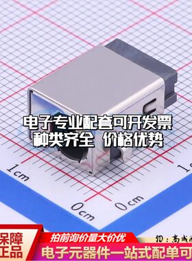 全新DC-C033D-5.5A-2.5插件 DC电源连接器弯插5.8mm可开票