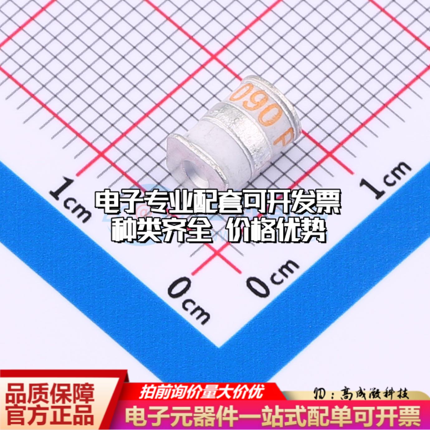 全新3R090LM-5S SMD 气体放电管(GDT)一站式配套 可开票
