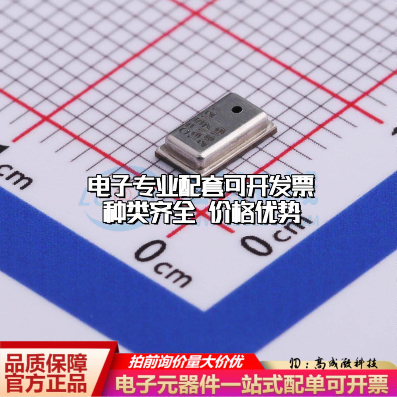 全新正品CPS121 LGA-8(3x5) 压力传感器 质量保证