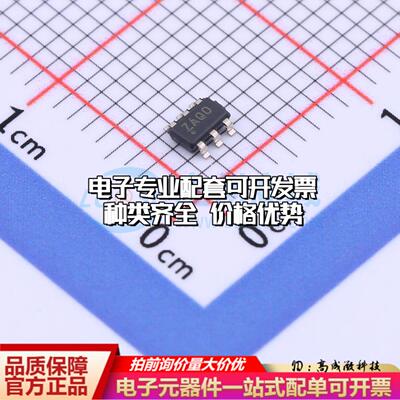 全新正品TPS3702CX33DDCT TSOT-23-6L 监控和复位芯片 质量保证可