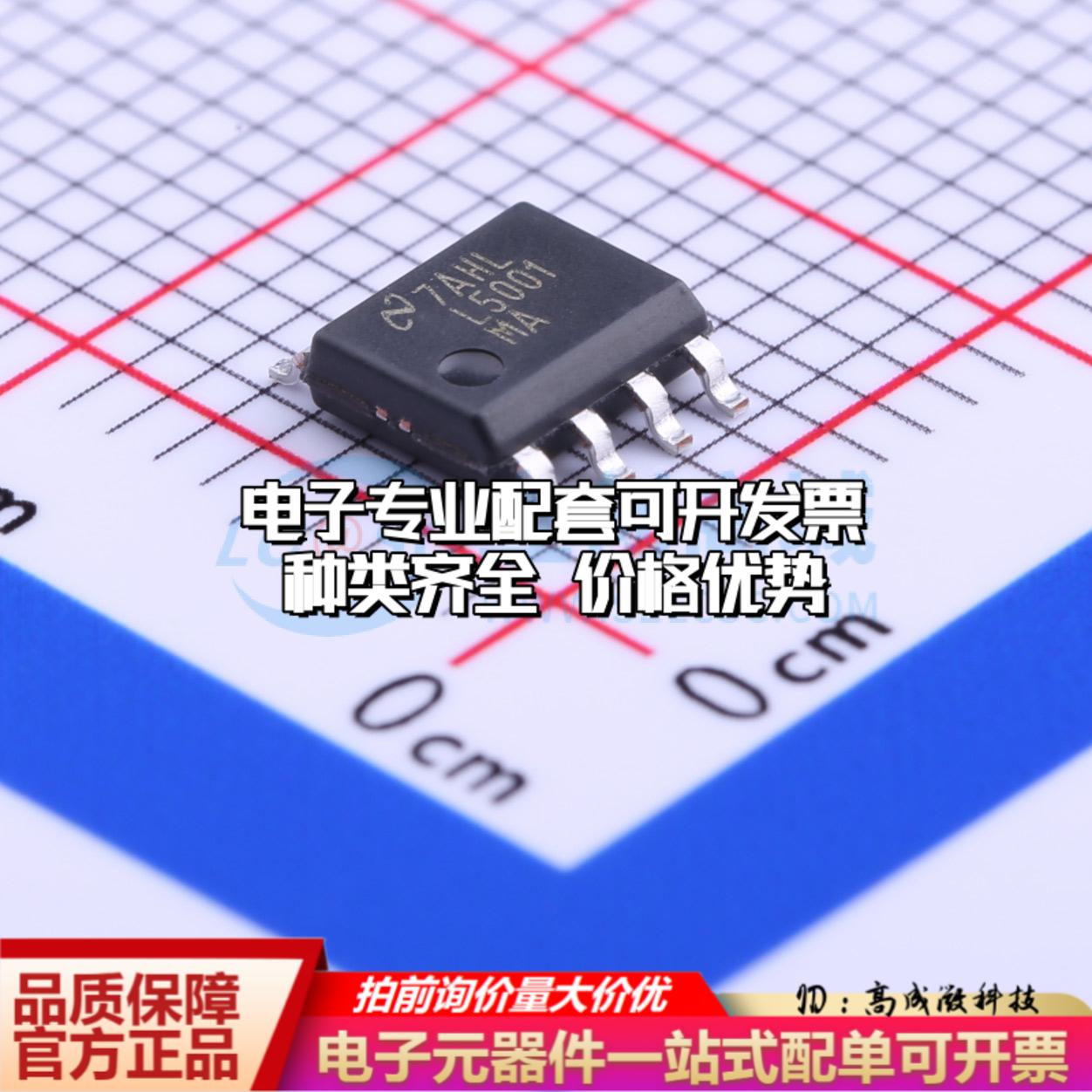 全新正品LM5001MAX/NOPB SOIC-8 DC-DC电源芯片 质量保证