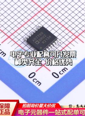 全新正品AD7799BRUZ TSSOP-16 模数转换芯片ADC质量保证
