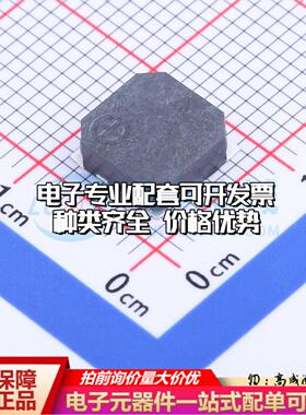 全新音频器件SMD-7525-3627-16Ω SMD,7.5x7.5mm 蜂鸣器 可开票