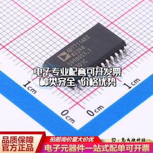 全新正品AD7711ARZ-REEL7 SOIC-24-300mil 模数转换芯片ADC质量保