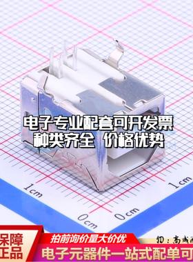全新U-USBBR04P-F000 插件 USB连接器质量保证可开票
