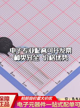 自恢复保险丝B57236S0509M000 - 可开票全新