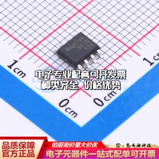 STD MT6816CT 质量保证 位置传感器配套 SOP 全新正品