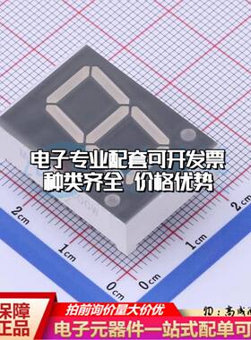 MHDC8012CGGW 插件 LED数码管 0.8英寸 共阴 灰面发黄绿光可开票