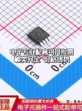 全新正品LTC1966IMS8#TRPBF MSOP-8 RMS-DC转换器质量保证