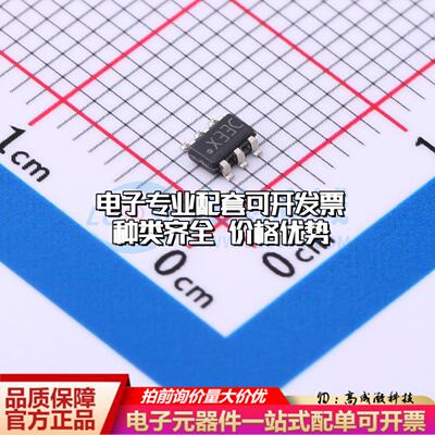 全新正品ADC101C021CIMKX/NOPB TSOT-23-6 模数转换芯片ADC质量保