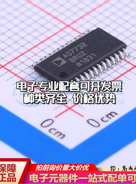 全新正品AD7732BRUZ TSSOP-28 模数转换芯片ADC质量保证