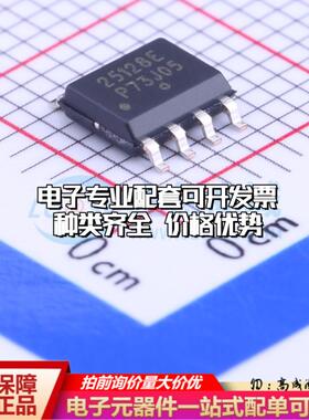 全新正品CAT25128VI-GT3 SOIC-8 EEPROM存储器 质量保证