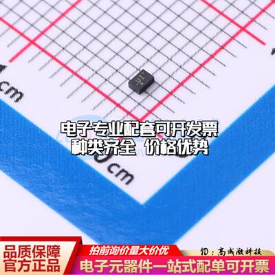 全新正品TPS3898PDRYR SON-6(1x1.5) 监控和复位芯片 质量保证可