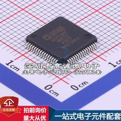 全新ADV7181CWBSTZ 视频接口芯片 ADV7181CWBSTZ质量保证运动摄像