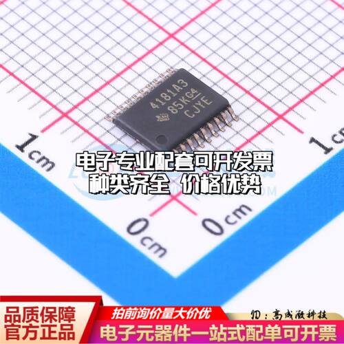 INA4181A3IPWR电流感应放大器TSSOP-20共模电压-200mV~26V四路