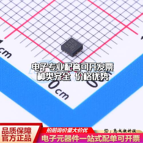 全新正品LTC2450CDC#TRMPBF DFN-6-EP(2x2) 模数转换芯片ADC质量