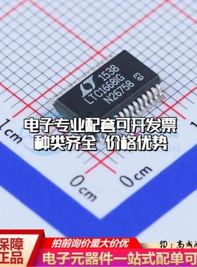 全新正品LTC1668IG#PBF SSOP-28-208mil 数模转换芯片DAC质量保证
