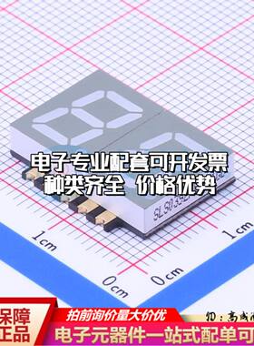 SLS0392FW2A1GD SMDLED数码管2位0.39英寸白色数码管 共阳极可开