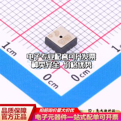 全新正品FXPS7115DS4T1 HQFN-16(4x4) 压力传感器 质量保证