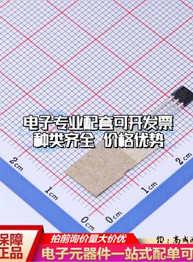 全新正品SS460S-T3 TO-92 霍尔传感器一站式配套