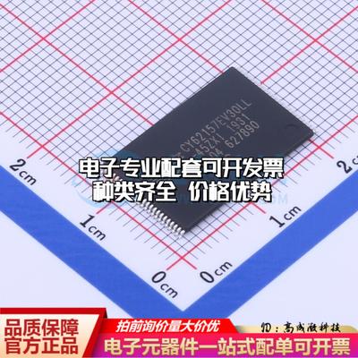 全新正品CY62157EV30LL-45ZXIT TSOPI-48 静态随机存取存储器(SRA