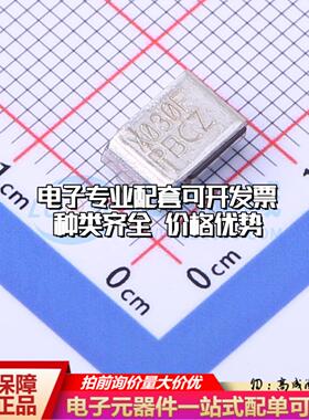 自恢复保险丝SMD030F-2 SMD,7.4x5.1mm 可开票全新