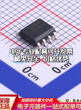 全新正品存储器CAT24C64WI-GT3 SOIC-8 EEPROM质量保证