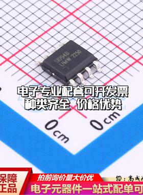 场效应管SI9948AEY SOP-8 全新原装(MOSFET)可开票