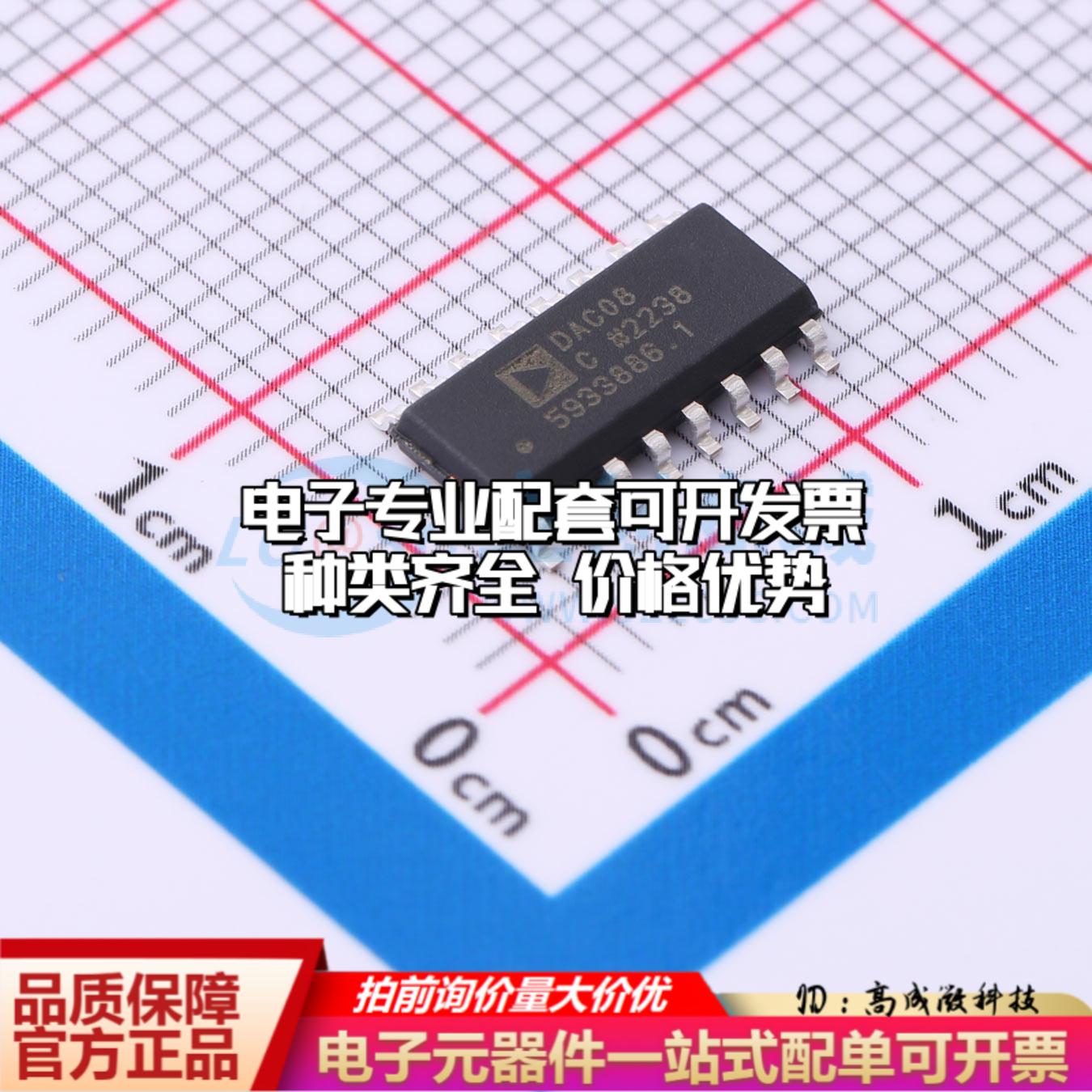 全新正品DAC08CSZ-REEL SOIC-16数模转换芯片DAC质量保证