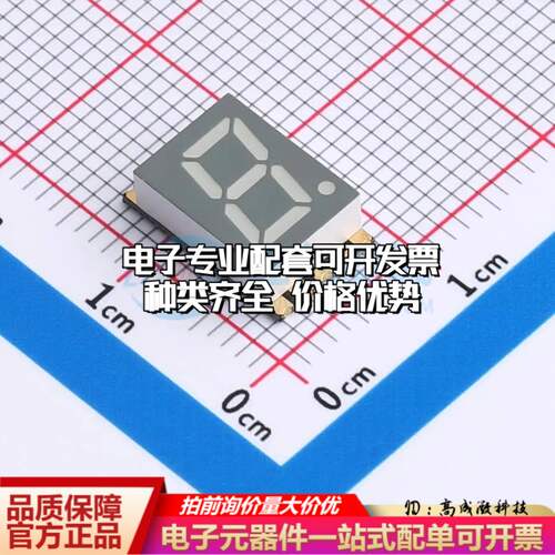 GS3011CR-G SMD,12x7.3mm贴片LED数码管可开票