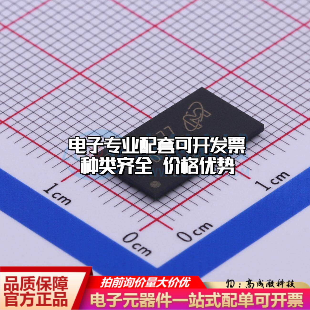 全新正品MT41K256M16TW-107:P TFBGA-96 DDR SDRAM质量保证