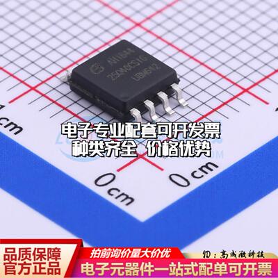 全新正品GD25Q40CSIGR SOP-8-208mil NOR FLASH质量保证