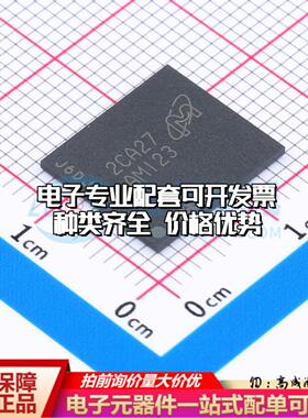 全新正品MTFC128GAZAQJP-IT VFBGA-153 NAND FLASH质量保证