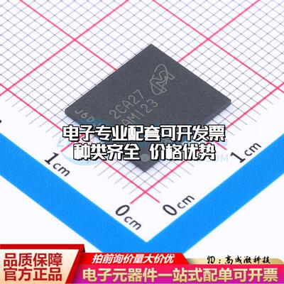 全新正品MTFC128GAZAQJP-IT VFBGA-153 NAND FLASH质量保证