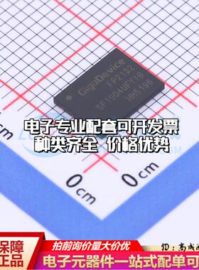 全新正品GD5F1GQ4UFYIGR WSON-8-EP(6x8) NAND FLASH质量保证