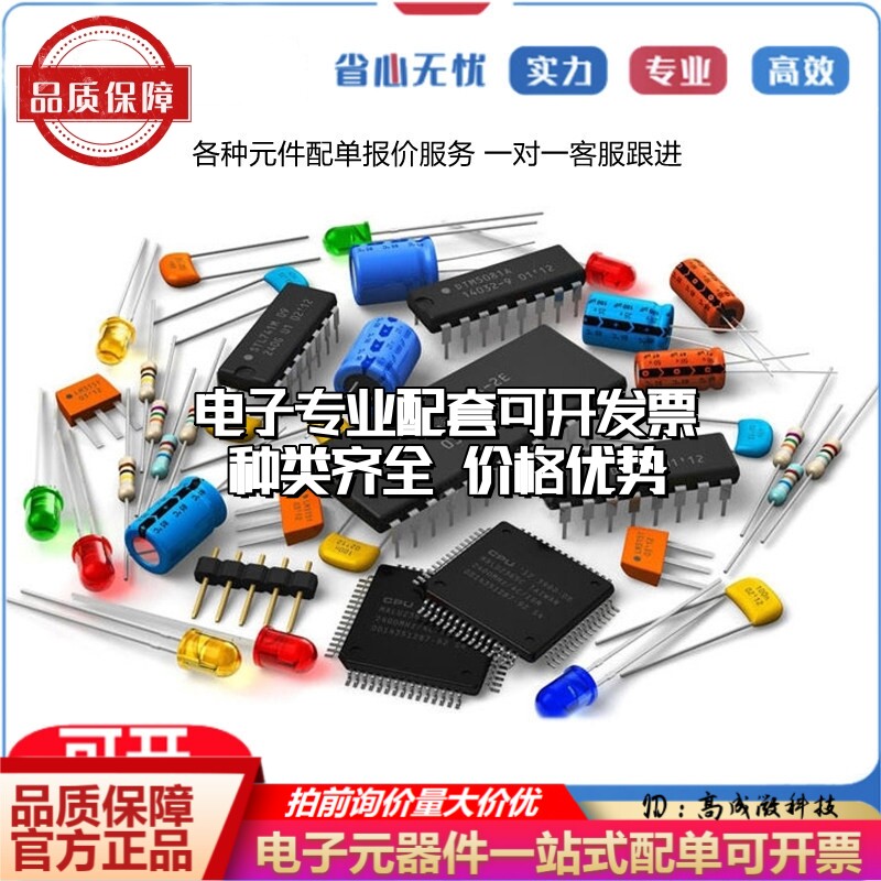 INA226AIDGST电流感应放大器VSSOP-10-0.5mm共模电压36V图片