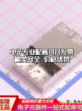 全新AE71A2000010 - 以太网连接器(RJ45 RJ11)原装正品可开票