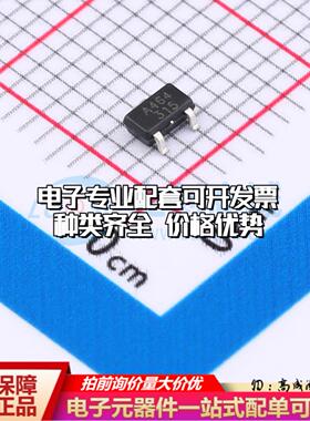 全新原装AH464SU SOT23-3L 霍尔传感器 质量保证
