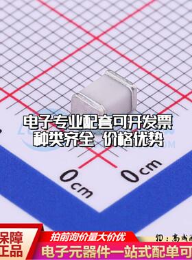 全新SMD200XM 1812 气体放电管(GDT)一站式配套 可开票