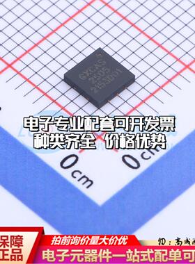 全新正品GX2505 TO-92-3 EEPROM存储器 质量保证
