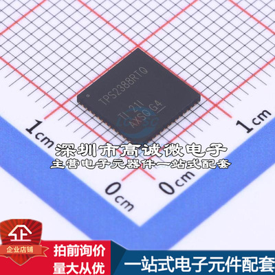 全新TPS2388RTQR 以太网芯片 TPS2388RTQR质量保证运动摄像机配件