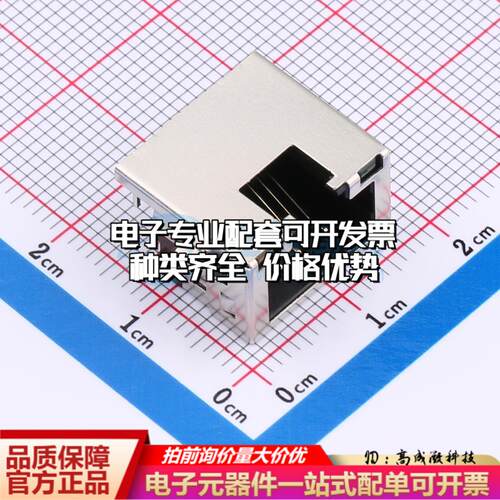 HC-RJ45-1012-1-2-1M04-06以太网连接器HC-RJ45-1012-1-2-1M04-06