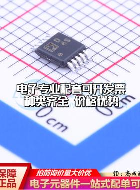 全新正品AD5259BRMZ100-R7 MSOP-10 数字电位器质量保证