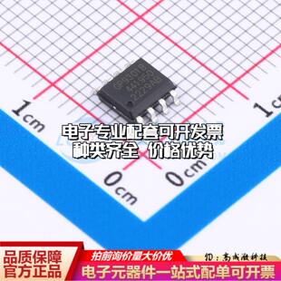 全新正品GP9301B-F4K-D5V10-SW SOP-8 ADC/DAC-专用型质量保证
