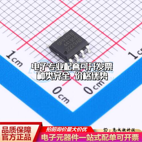 全新正品GP9301B-F4K-D5V10-SW SOP-8 ADC/DAC-专用型质量保证