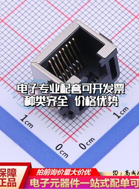 HYCW114-RJ45-086B以太网连接器沉板 不带LED沉板可开票