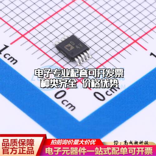 全新正品AD5290YRMZ100-R7 MSOP-10 数字电位器质量保证